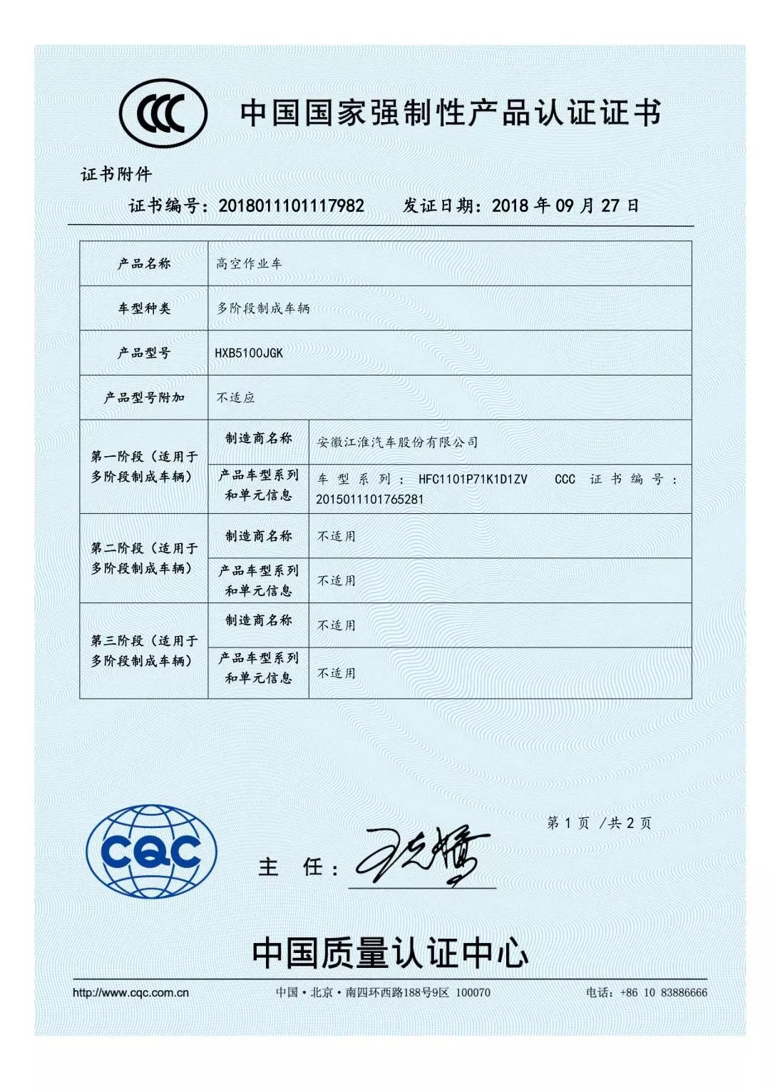 海目星获52家机构调研：在医疗激光领域目前公司正在有序推进相