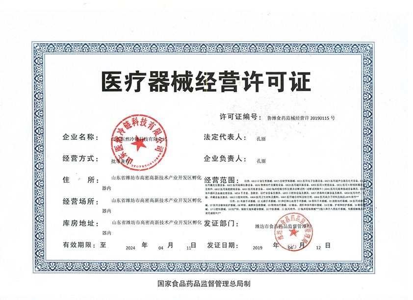 沪市上市公司公告（4月11日）