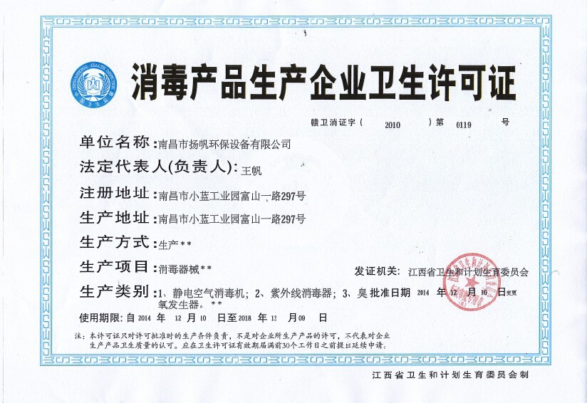 维力医疗：子公司产品获二类医疗器械注册证