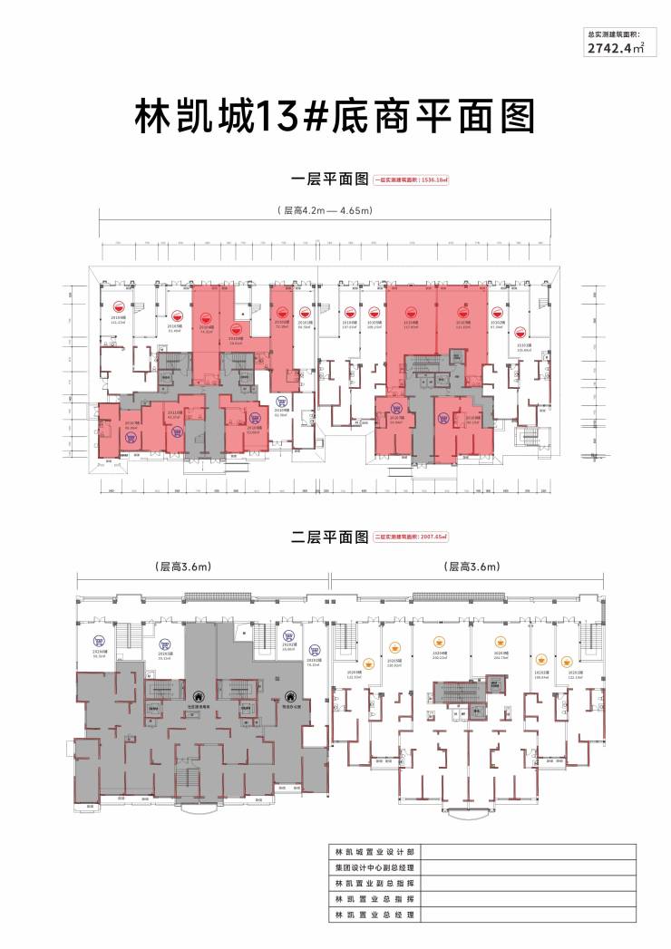 全球首家机器人“4S店”京城亮相 开启人机互动新体验