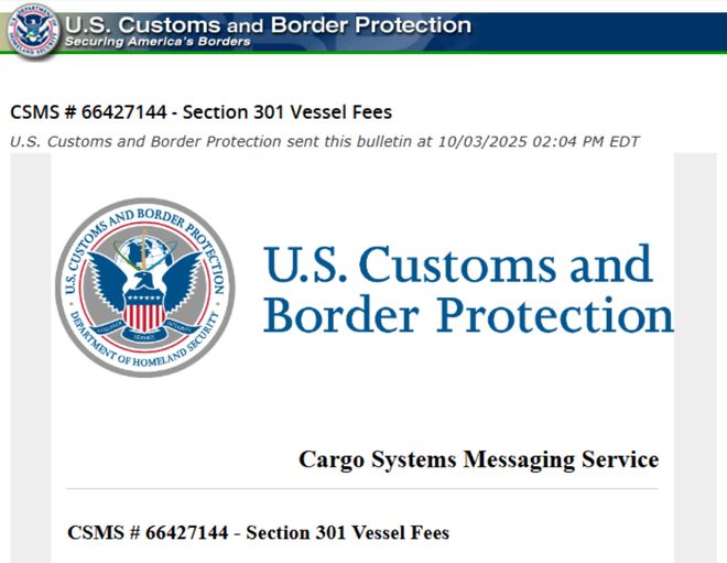 美国“船舶301”对华每净吨征费50美元激增32亿美元年度冲