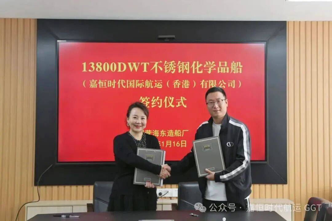 这家“新”航运公司订造两船目标3年船队规模达30船！