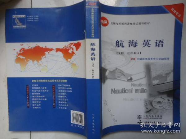 宁波远洋上半年净利润增长36% 中期拟首次分红10派087元